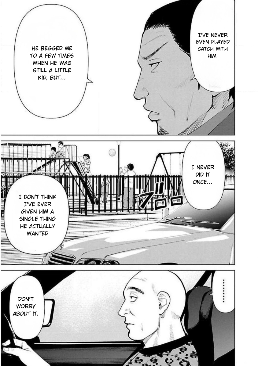 Crows Zero Reboot SUZURAN AIN'T THAT EASY 第27页