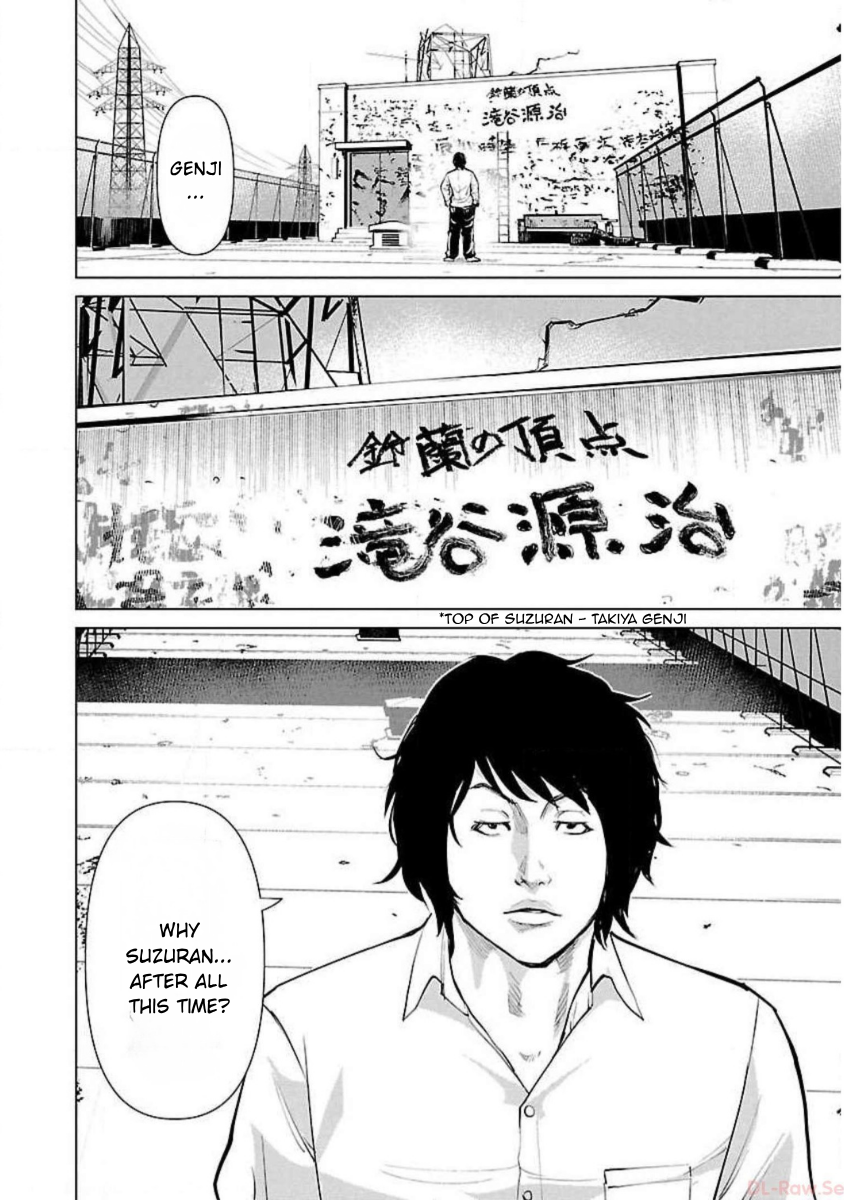Crows Zero Reboot SUZURAN AIN'T THAT EASY 第30页