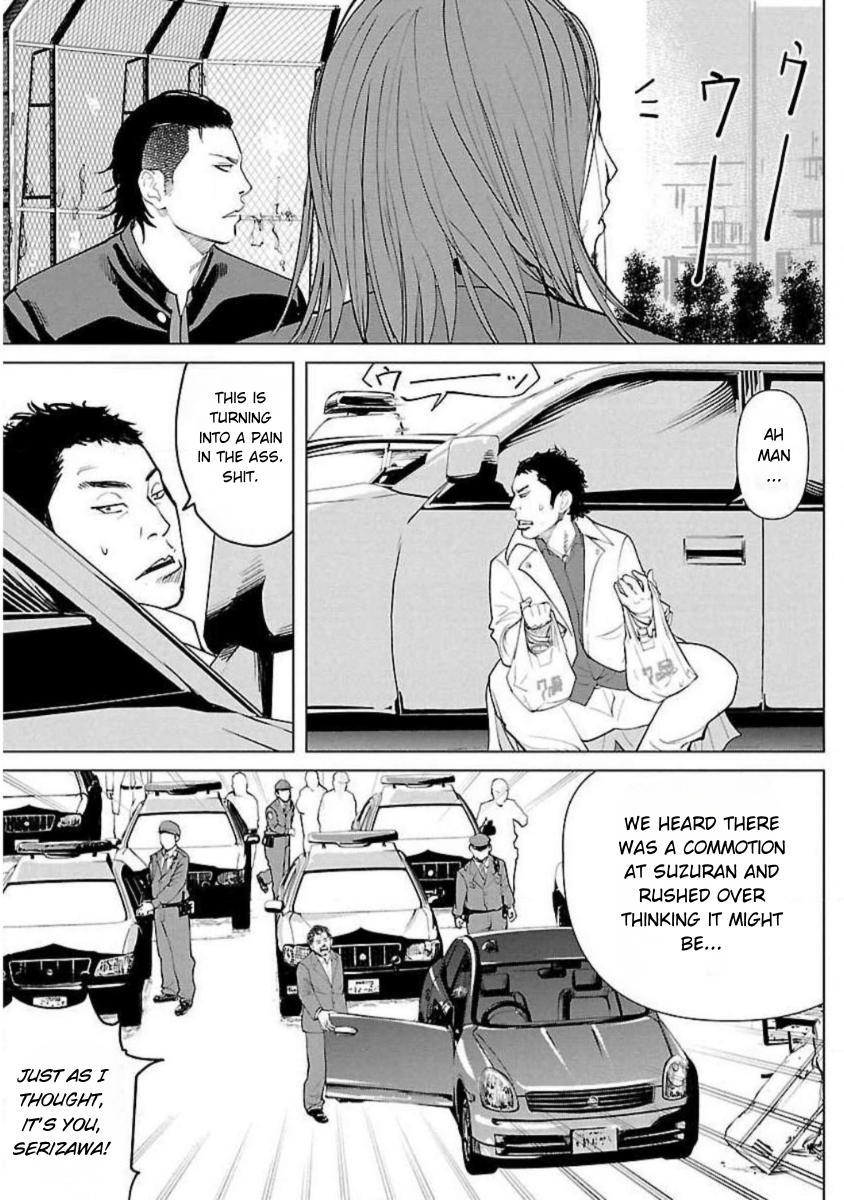 Crows Zero Reboot SUZURAN AIN'T THAT EASY 第5页