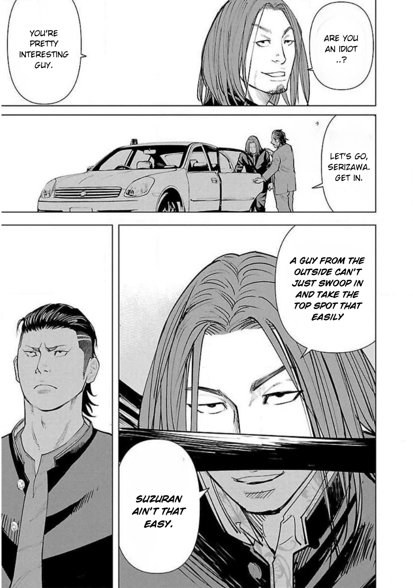 Crows Zero Reboot SUZURAN AIN'T THAT EASY 第9页