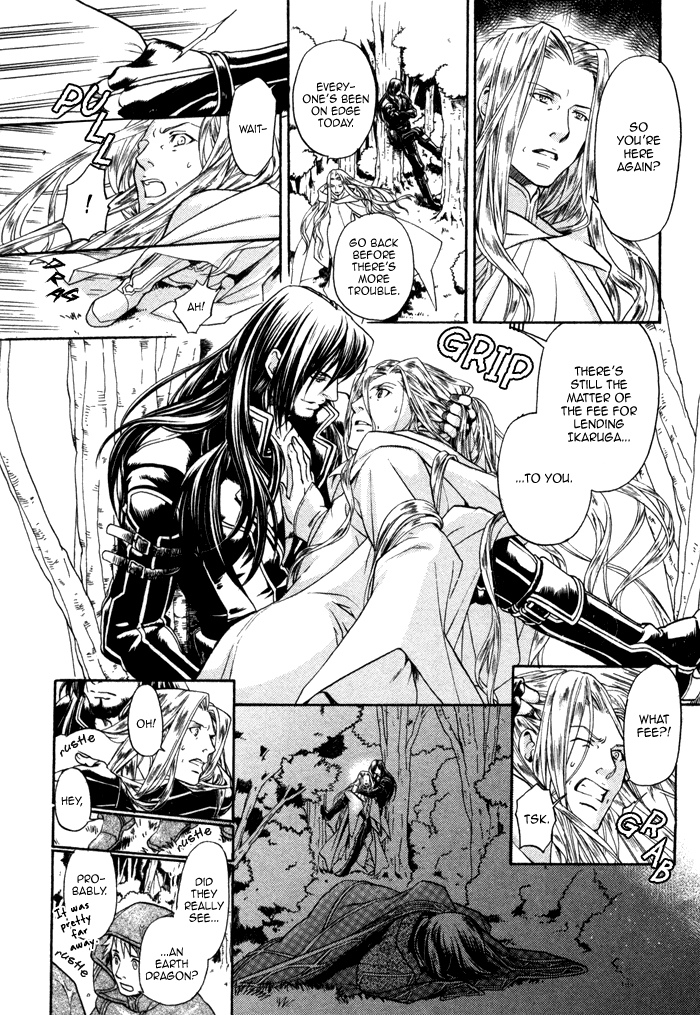 Code: Leviathan Vol. 1 Ch. 3 第10页