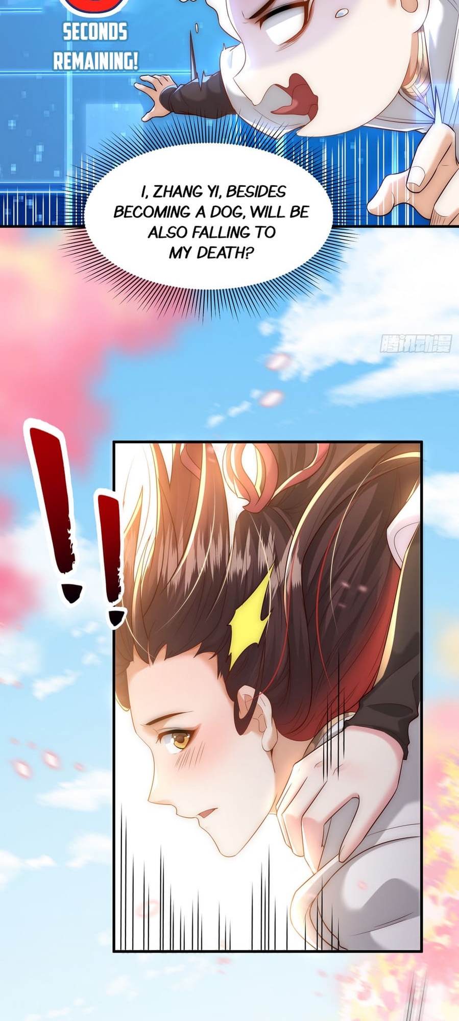 It Starts With The Confession To The Beauty Master Ch. 1 第45页