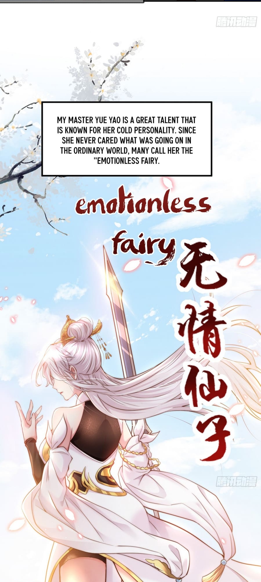 It Starts With The Confession To The Beauty Master Ch. 1 第10页