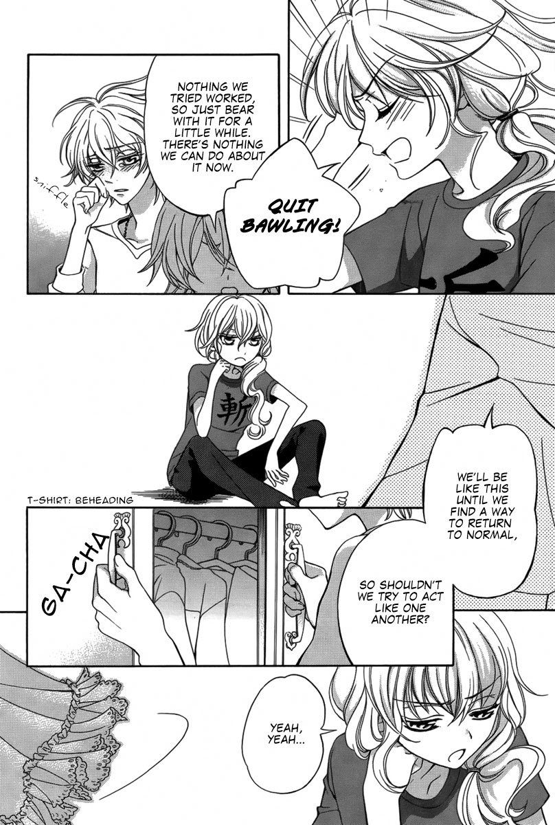 Ore to Atashi no Kareshi-sama Bump 1 第35页