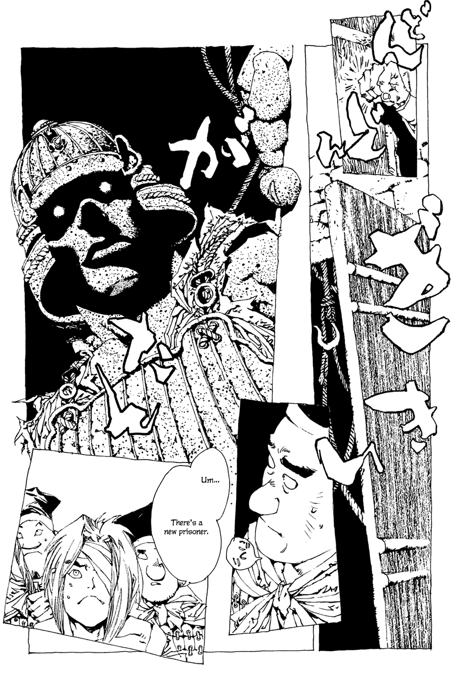 Beast of East Mikuzu 第15页