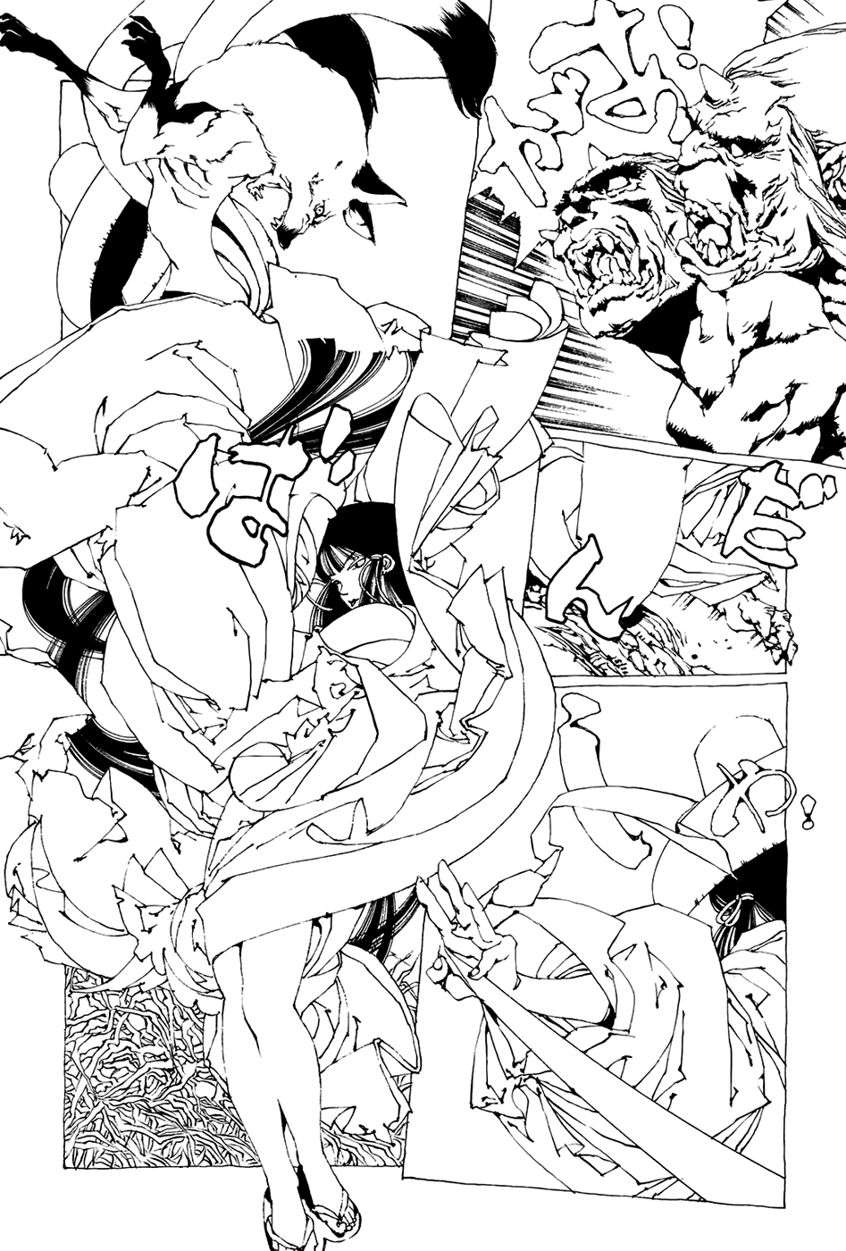 Beast of East Mikuzu 第21页