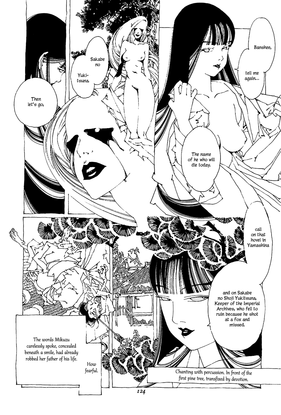 Beast of East Mikuzu 第25页