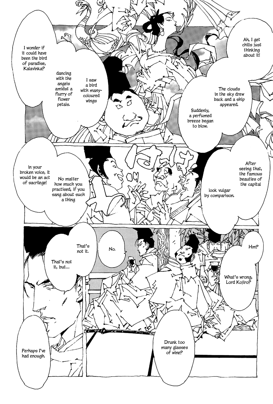 Beast of East Mikuzu 第27页