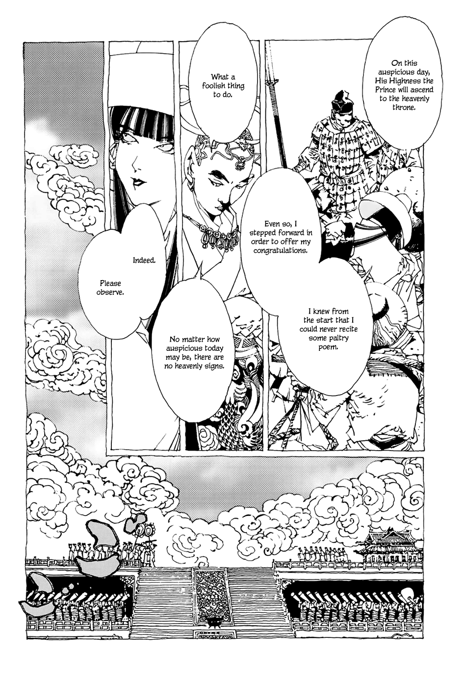 Beast of East Mikuzu 第4页