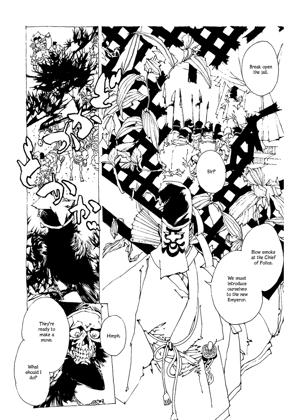 Beast of East Mikuzu 第31页