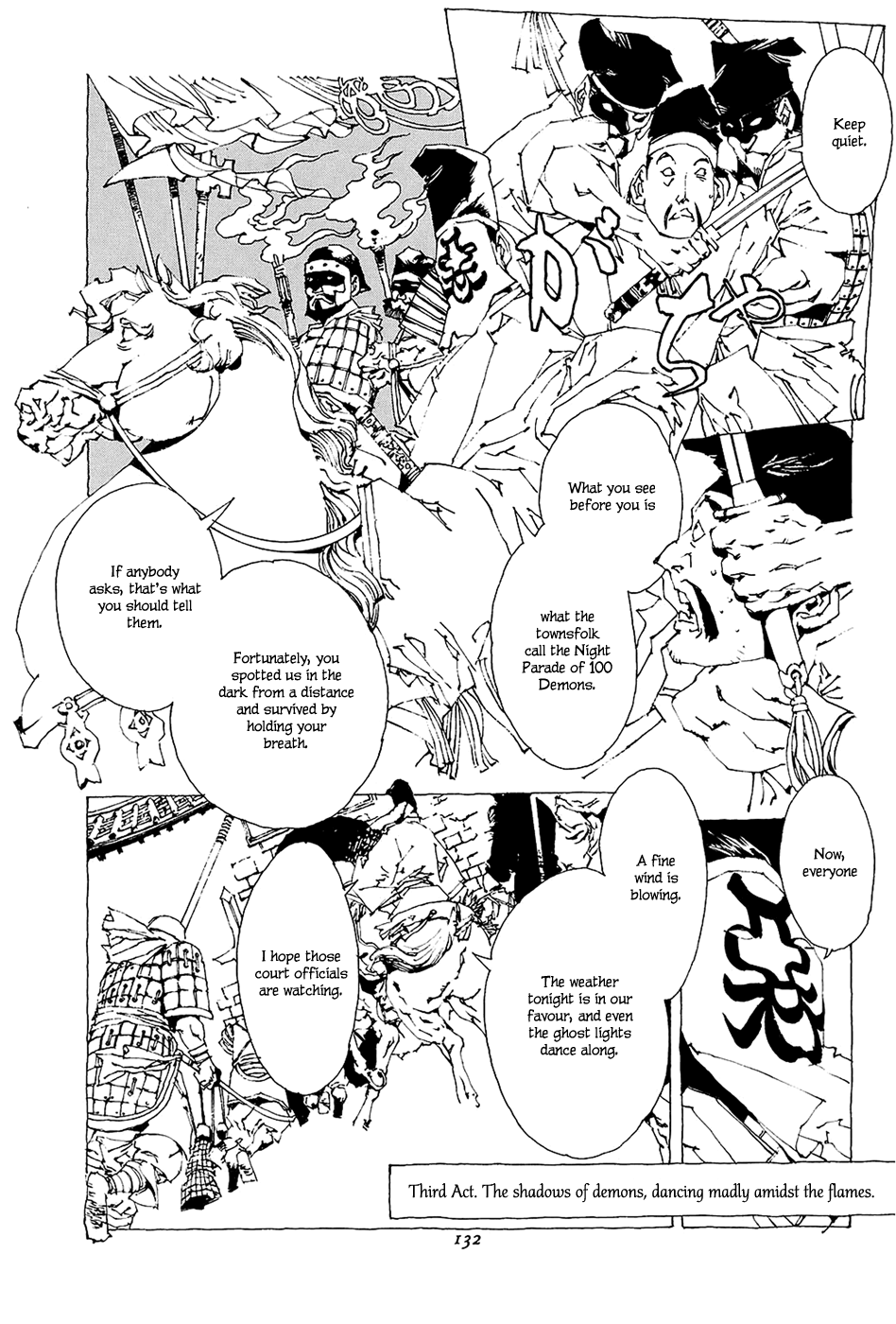 Beast of East Mikuzu 第33页