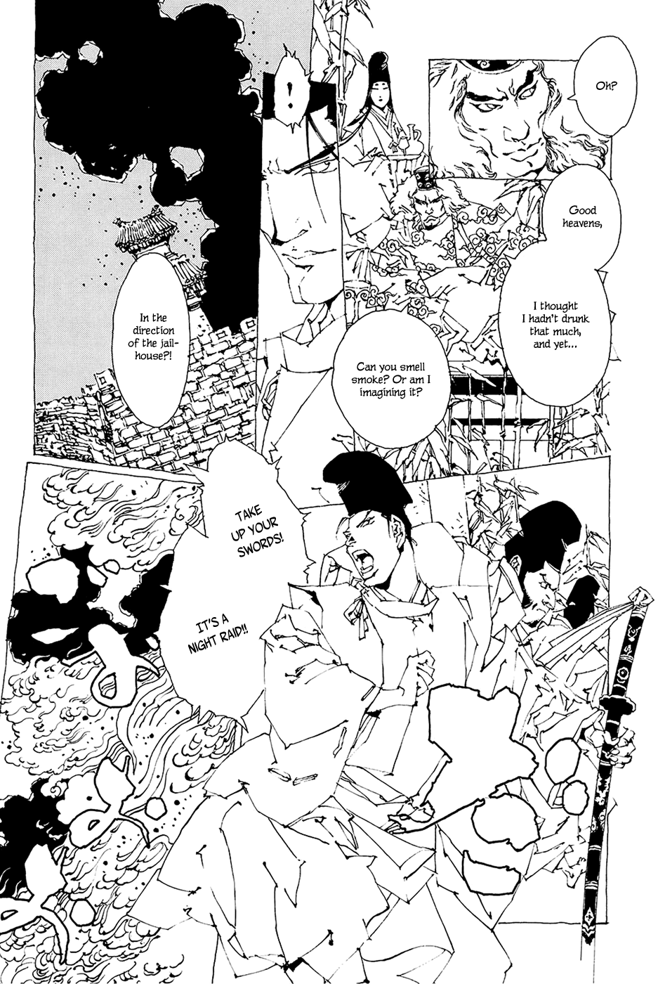 Beast of East Mikuzu 第34页