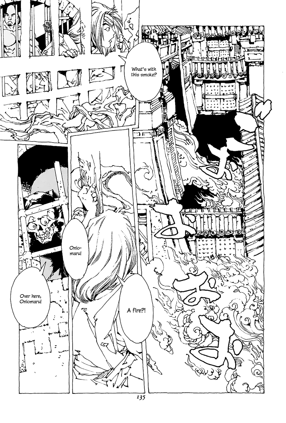 Beast of East Mikuzu 第36页