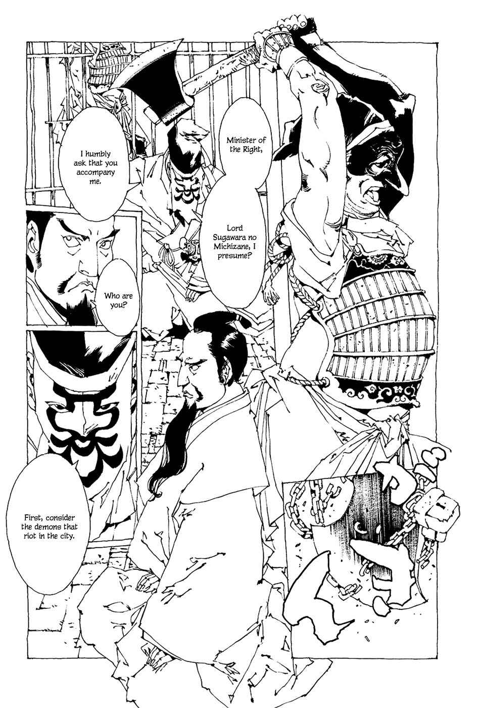 Beast of East Mikuzu 第38页