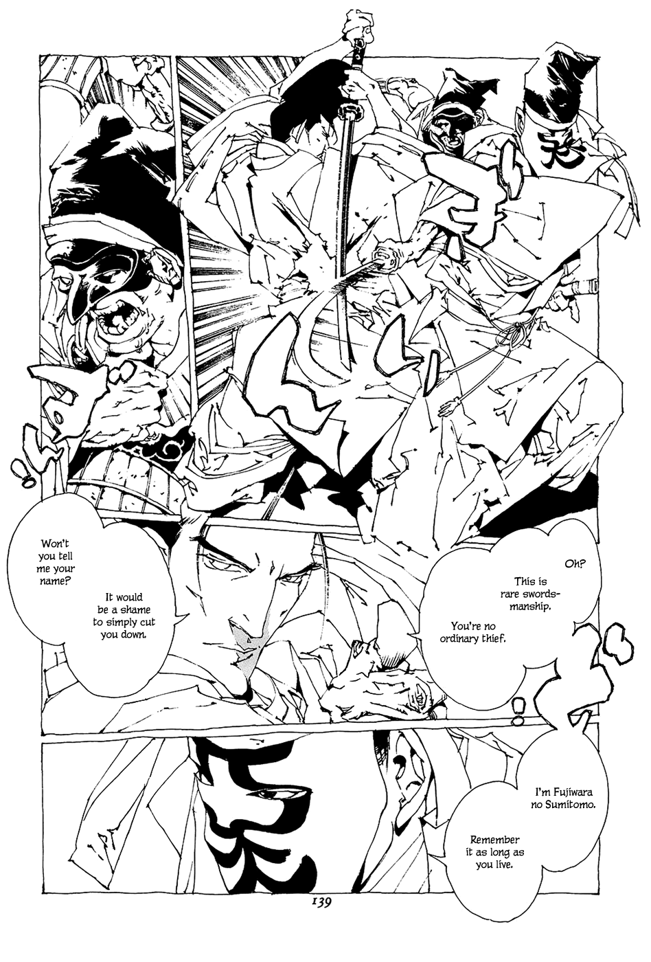 Beast of East Mikuzu 第40页