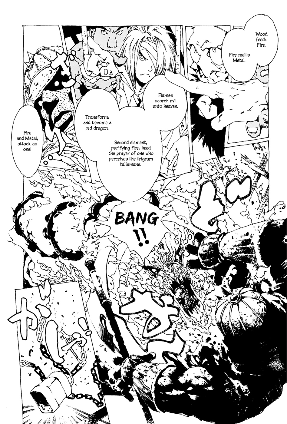 Beast of East Mikuzu 第41页