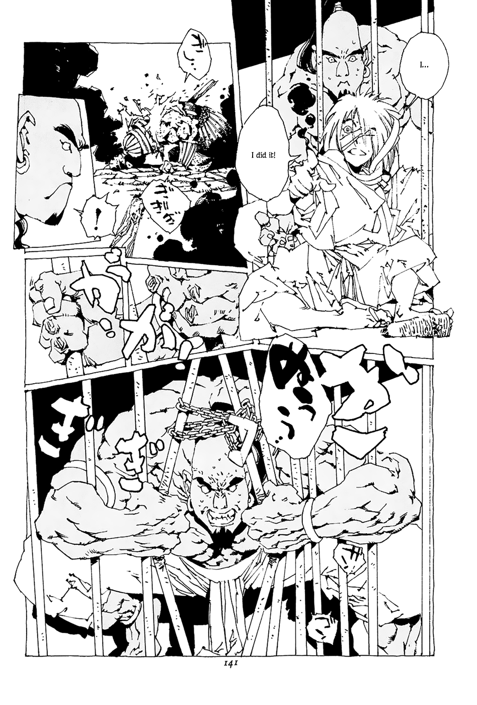 Beast of East Mikuzu 第42页