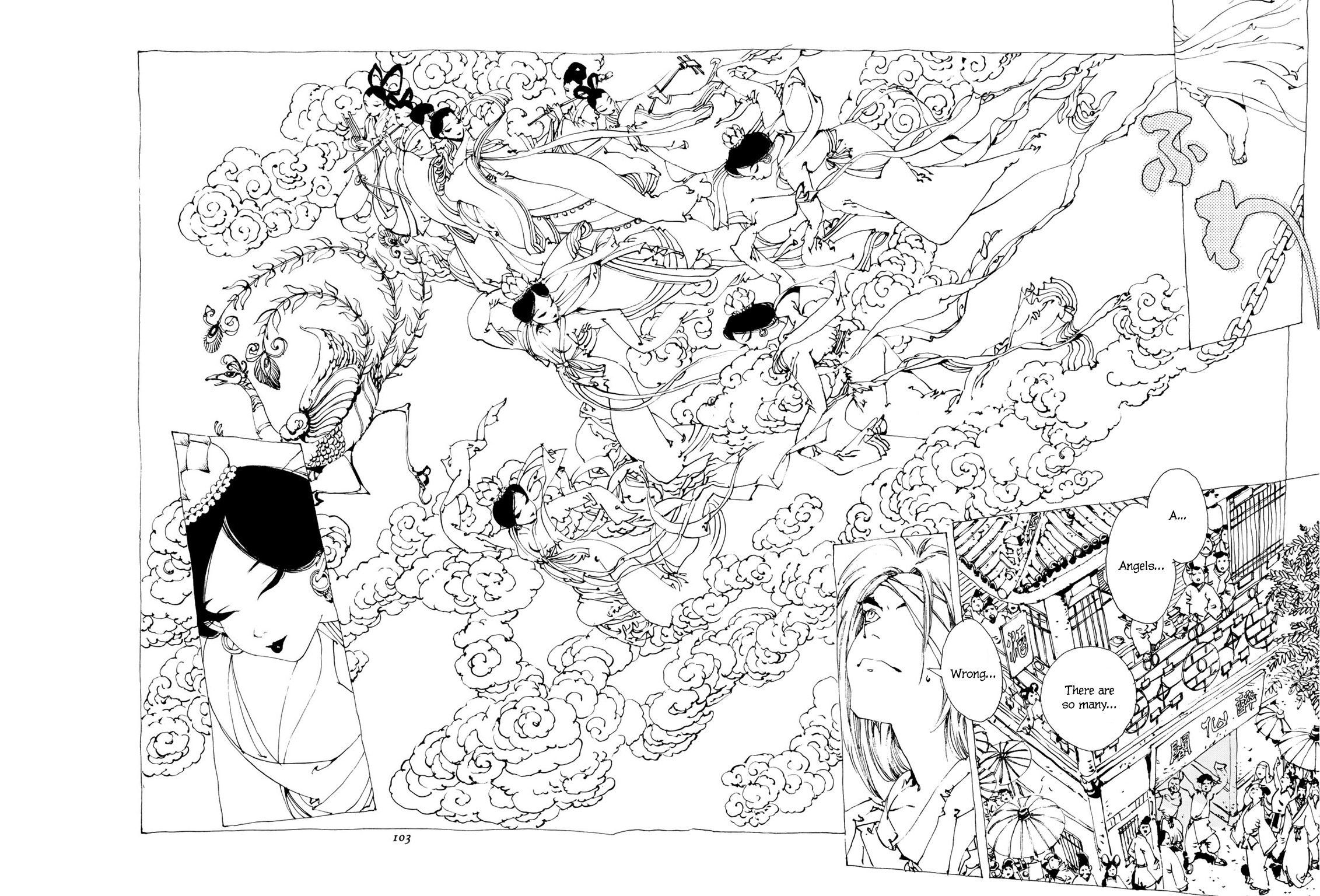 Beast of East Mikuzu 第6页