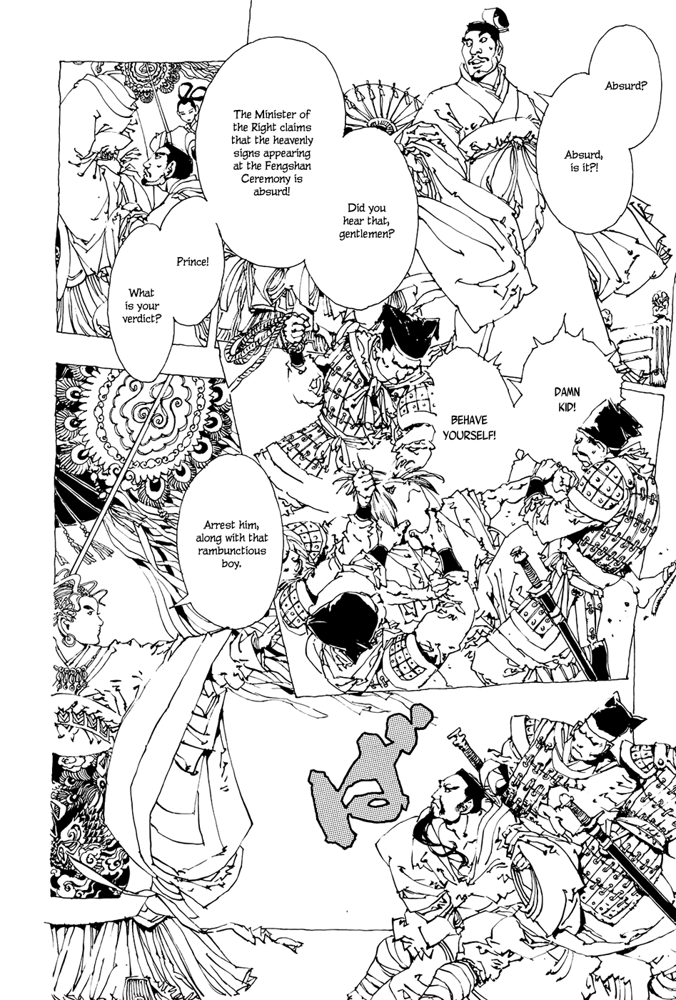 Beast of East Mikuzu 第8页