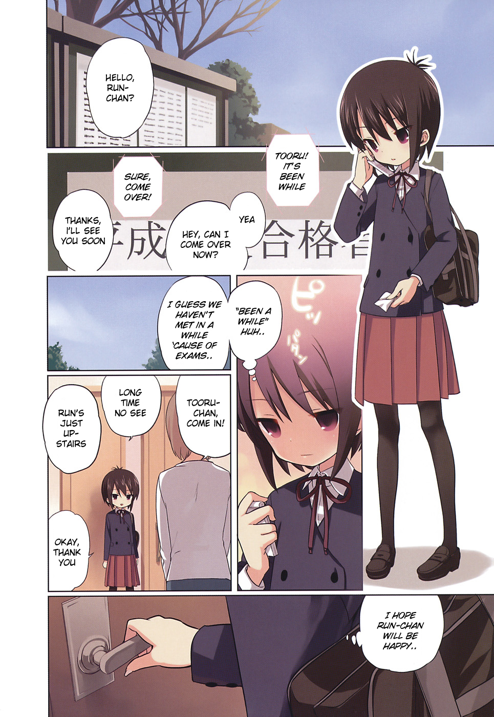 A-Channel 第6页