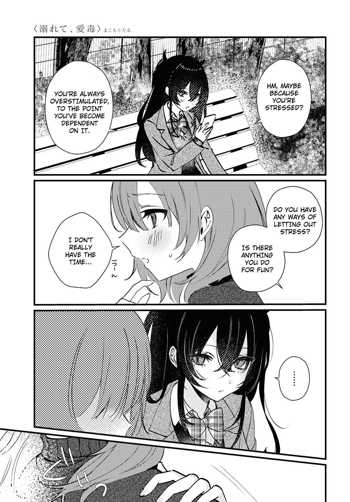 Oborete, Aidoku Oneshot 第11页