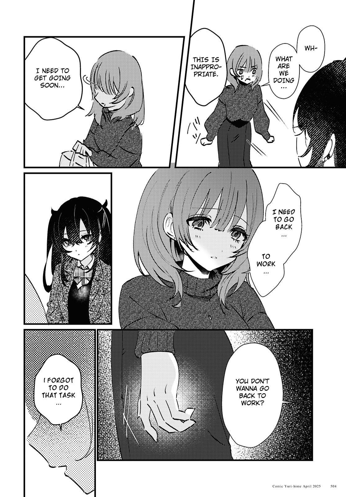 Oborete, Aidoku Oneshot 第14页