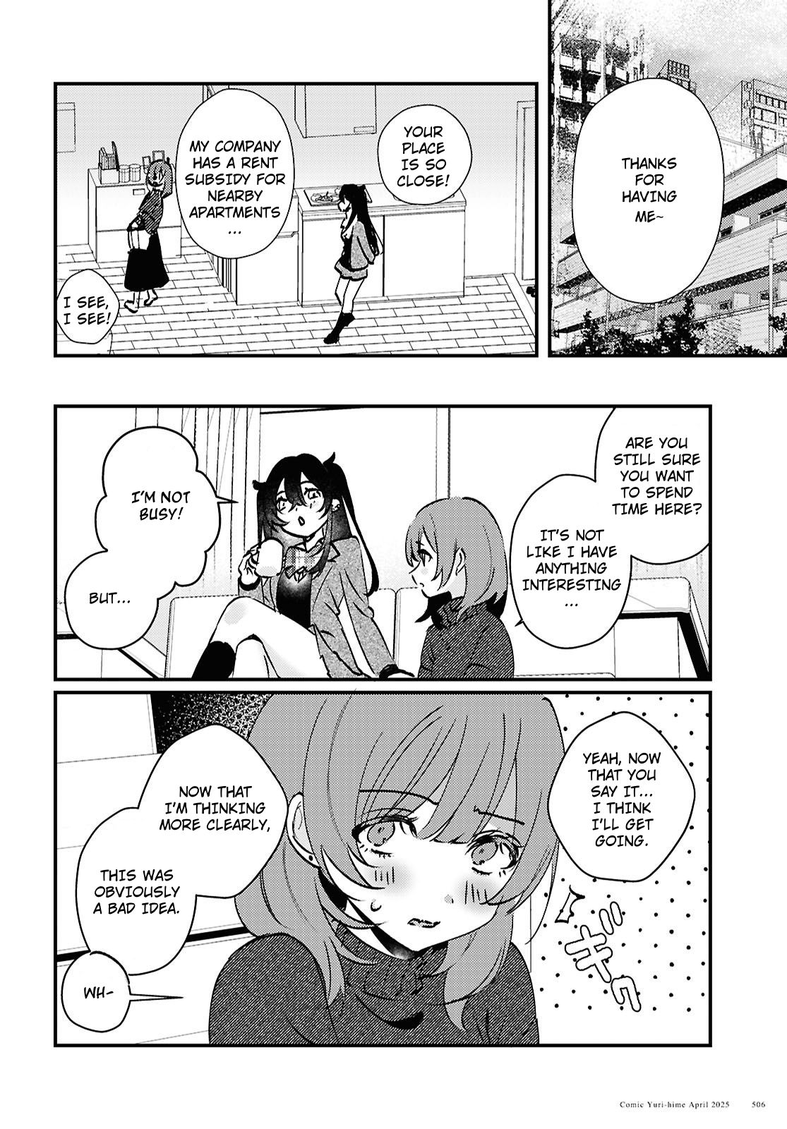Oborete, Aidoku Oneshot 第16页