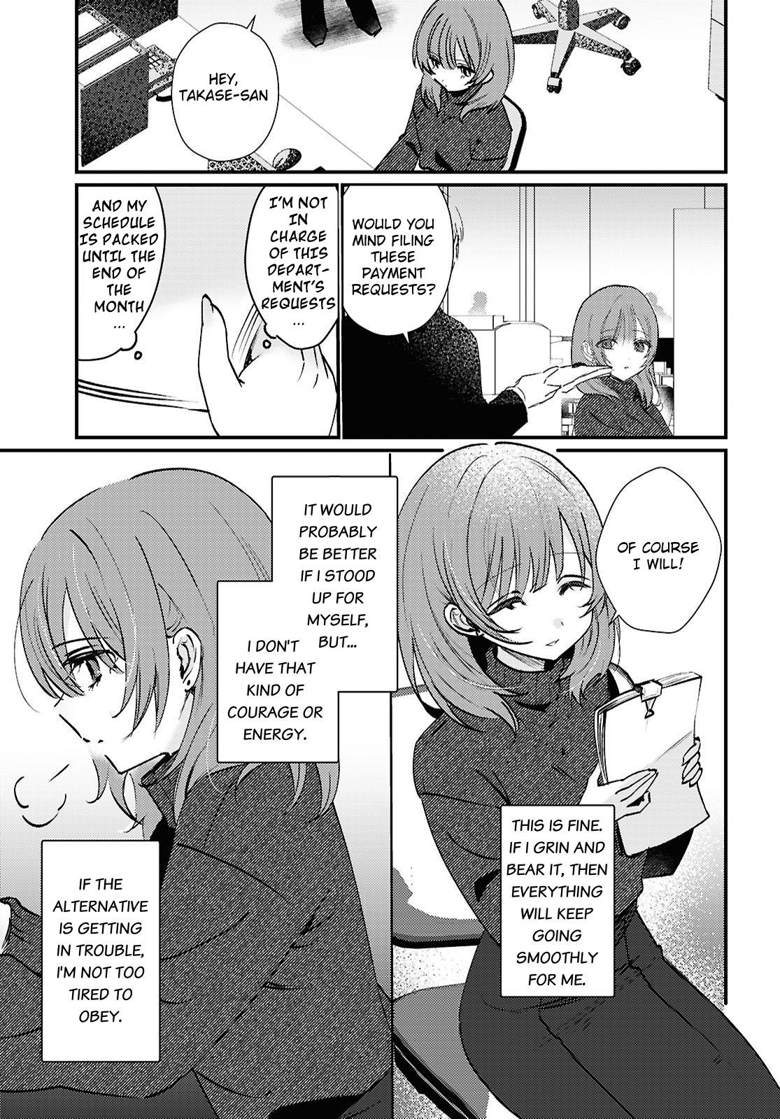 Oborete, Aidoku Oneshot 第3页
