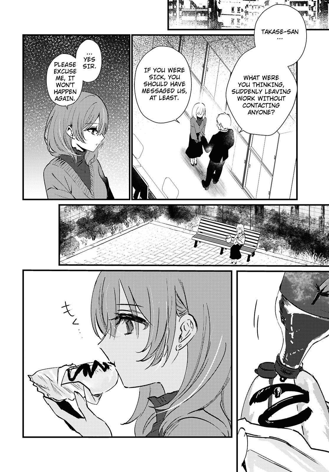 Oborete, Aidoku Oneshot 第24页