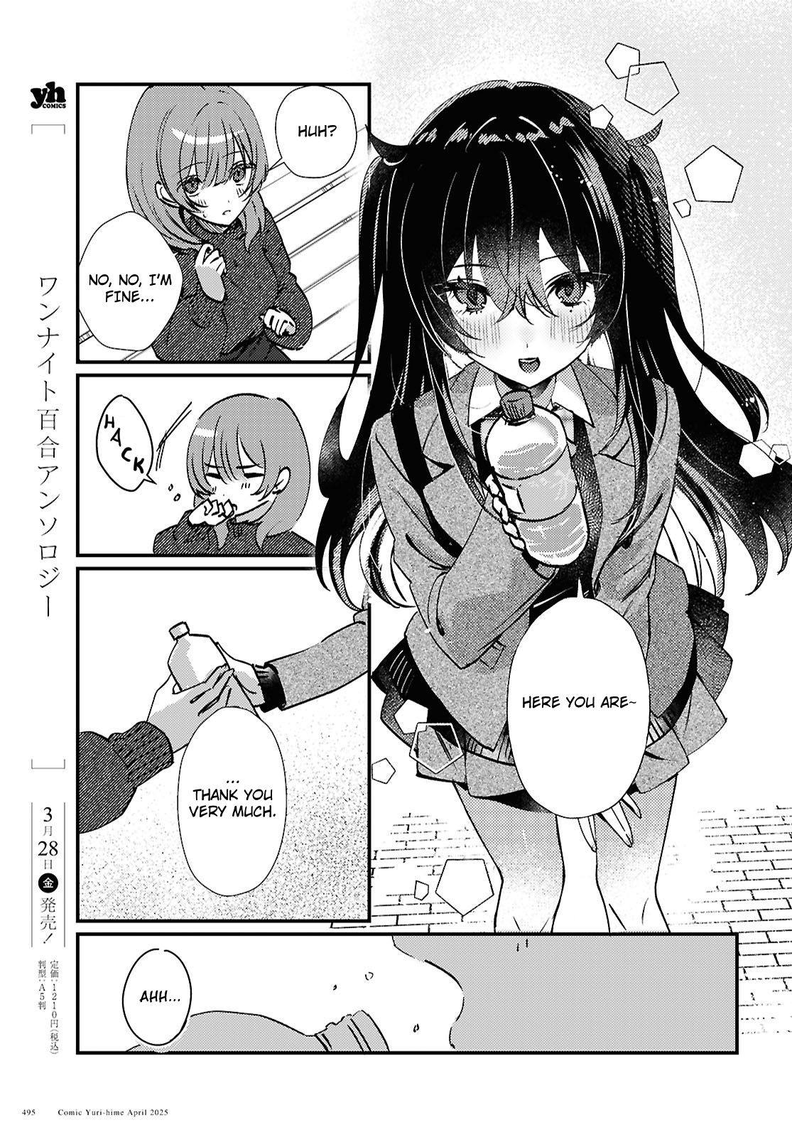 Oborete, Aidoku Oneshot 第5页