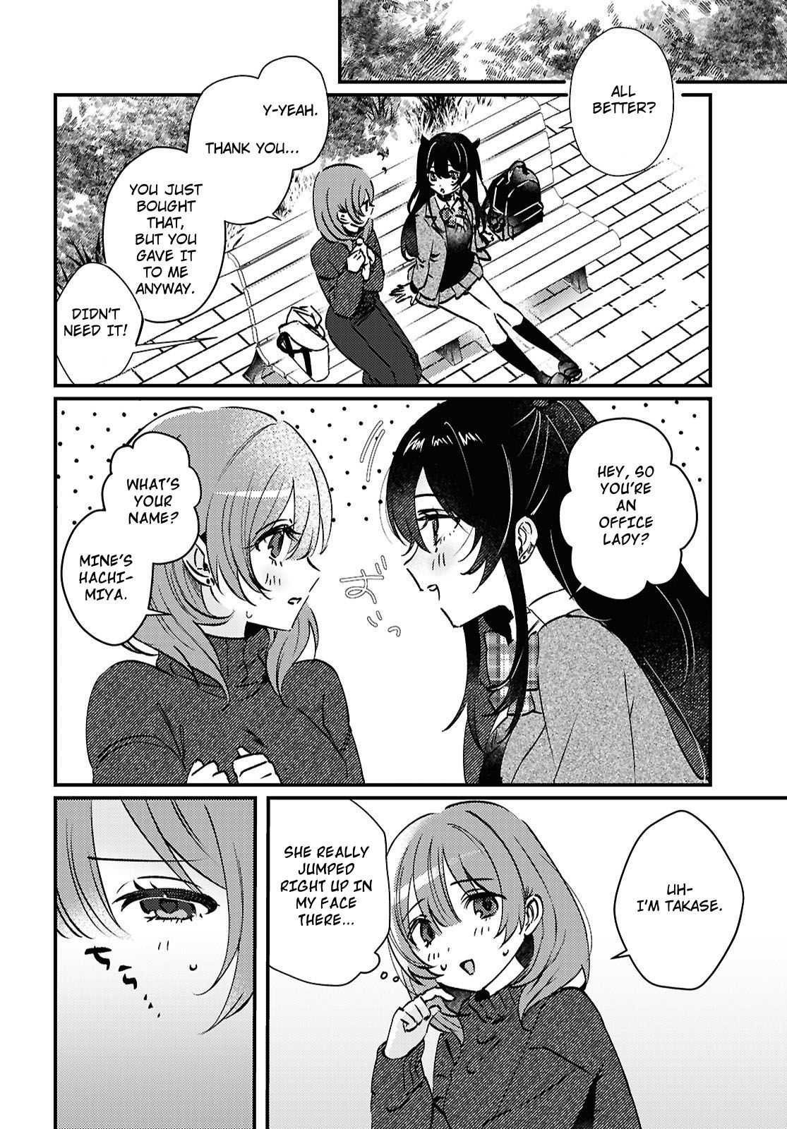 Oborete, Aidoku Oneshot 第6页