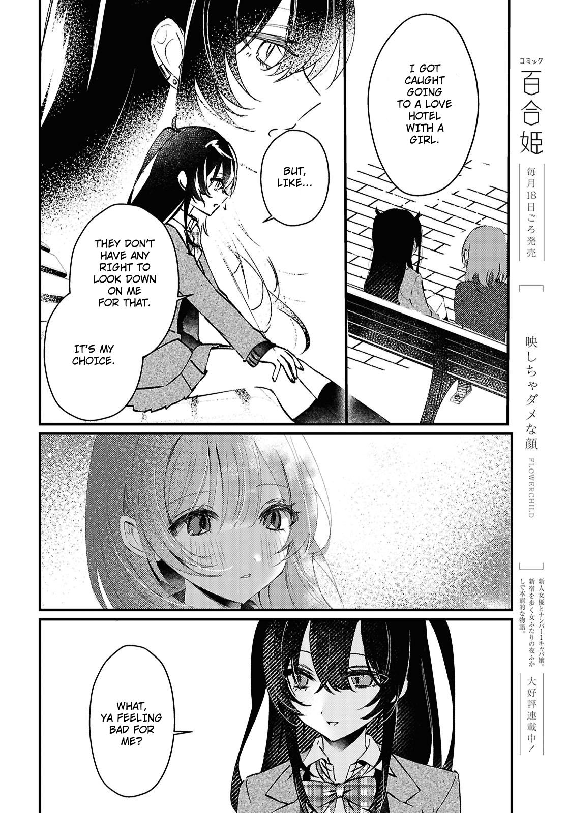 Oborete, Aidoku Oneshot 第8页