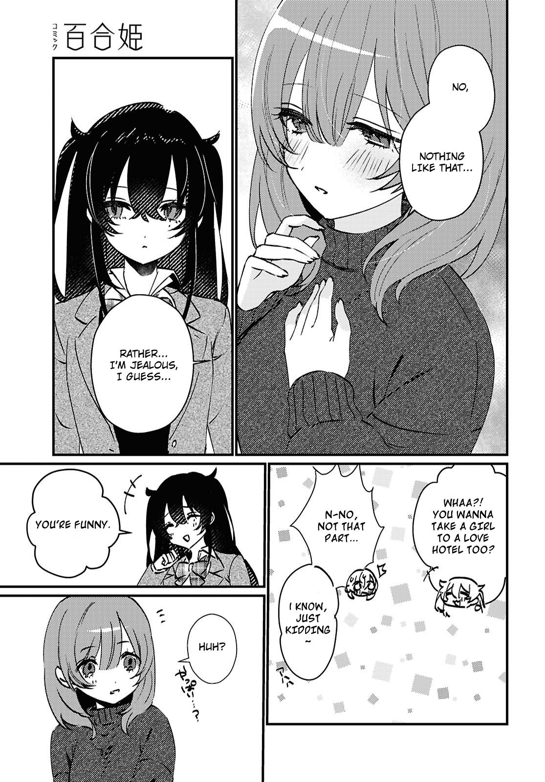 Oborete, Aidoku Oneshot 第9页