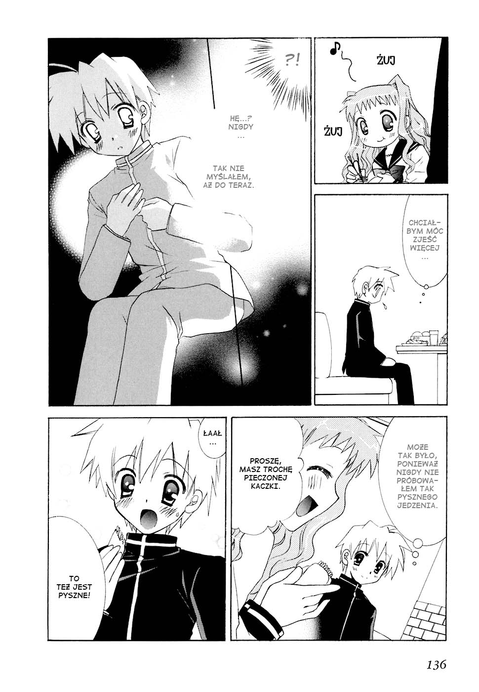 Dei Ecchi Ei Vol. 1 Ch. 5 第11页