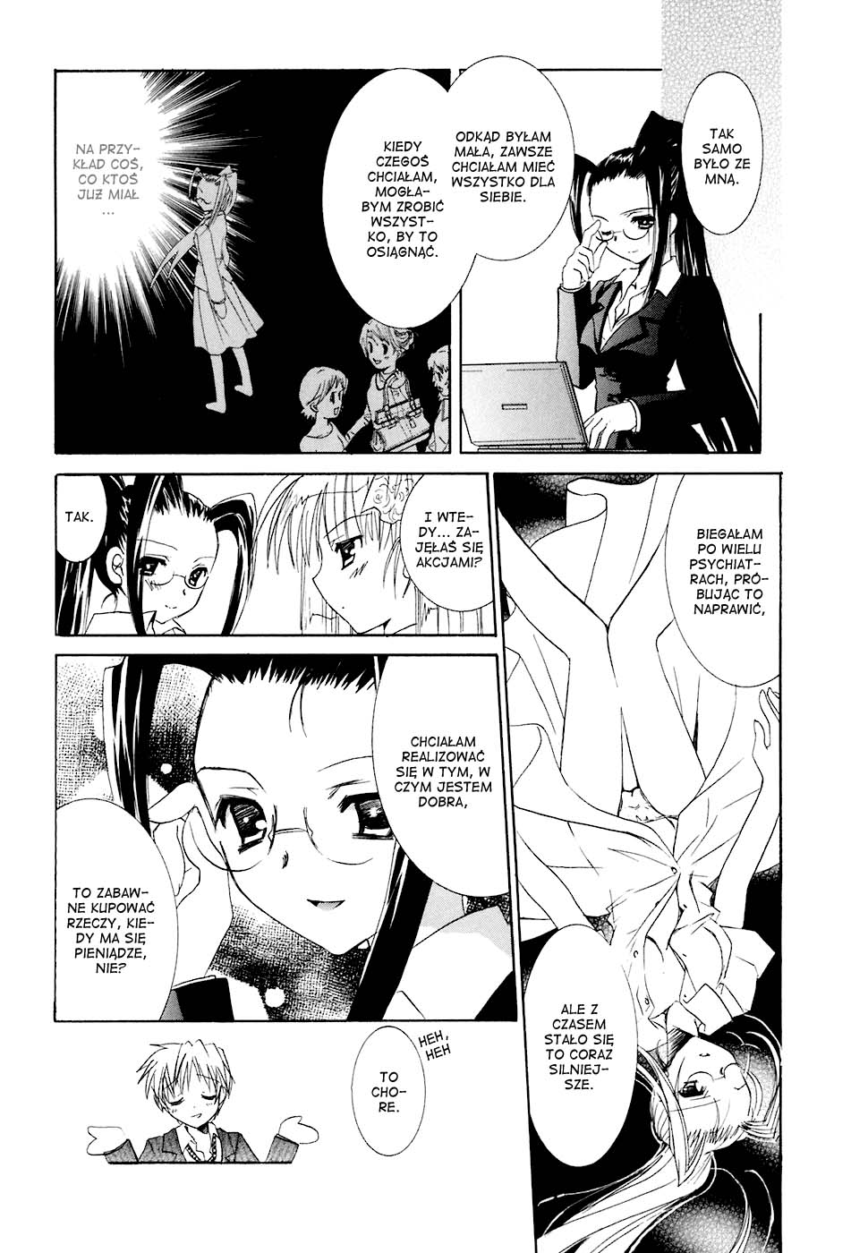 Dei Ecchi Ei Vol. 1 Ch. 5 第16页