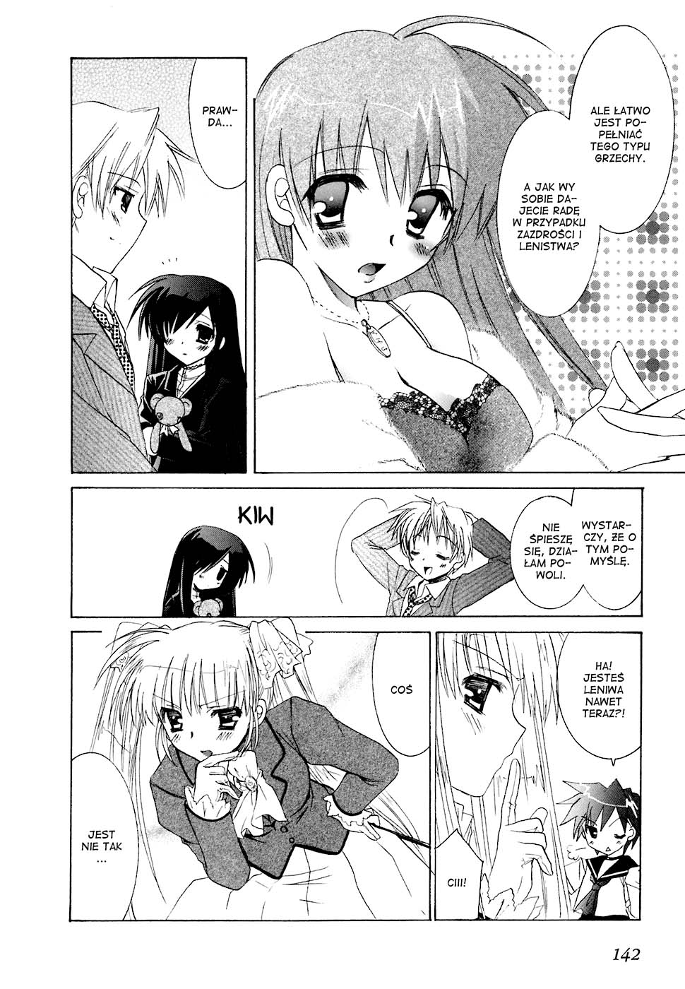 Dei Ecchi Ei Vol. 1 Ch. 5 第17页