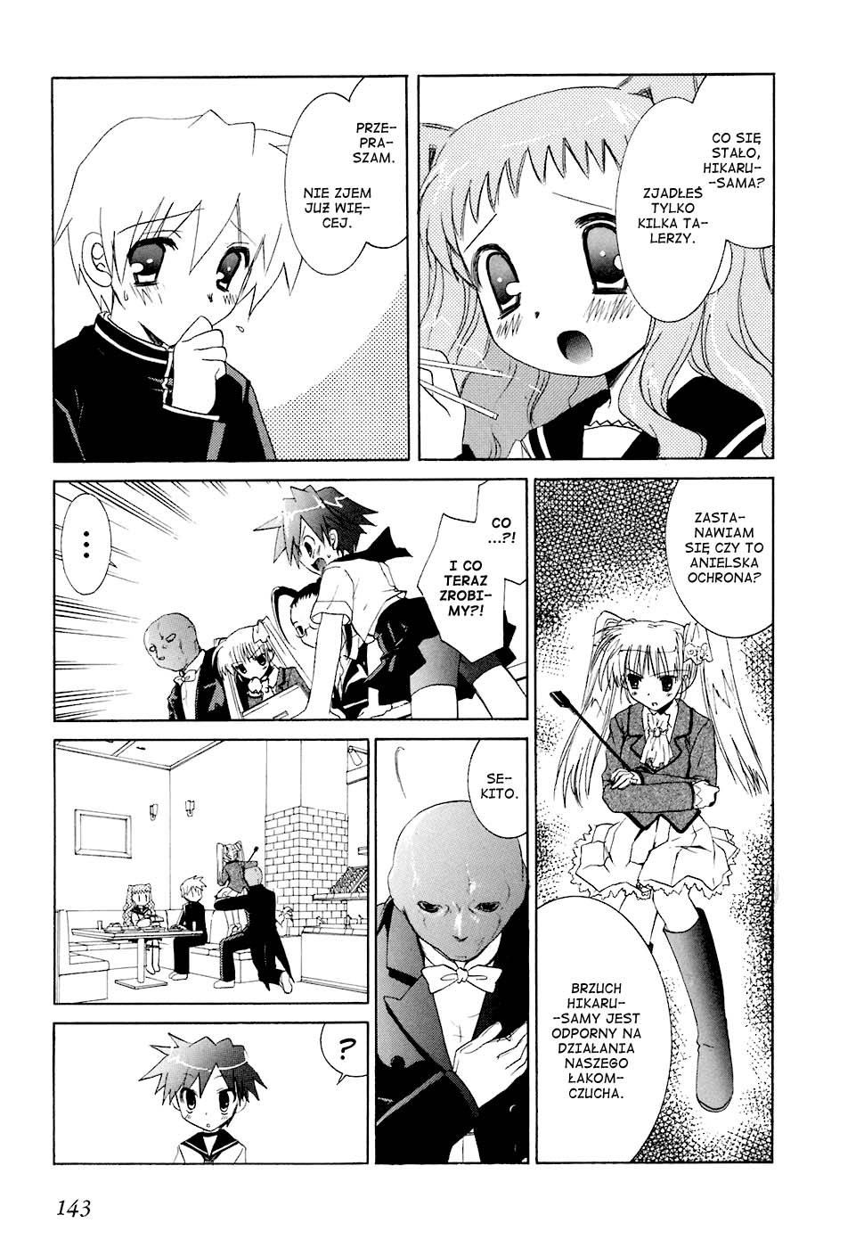 Dei Ecchi Ei Vol. 1 Ch. 5 第18页