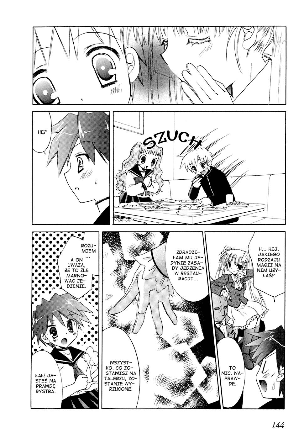 Dei Ecchi Ei Vol. 1 Ch. 5 第19页