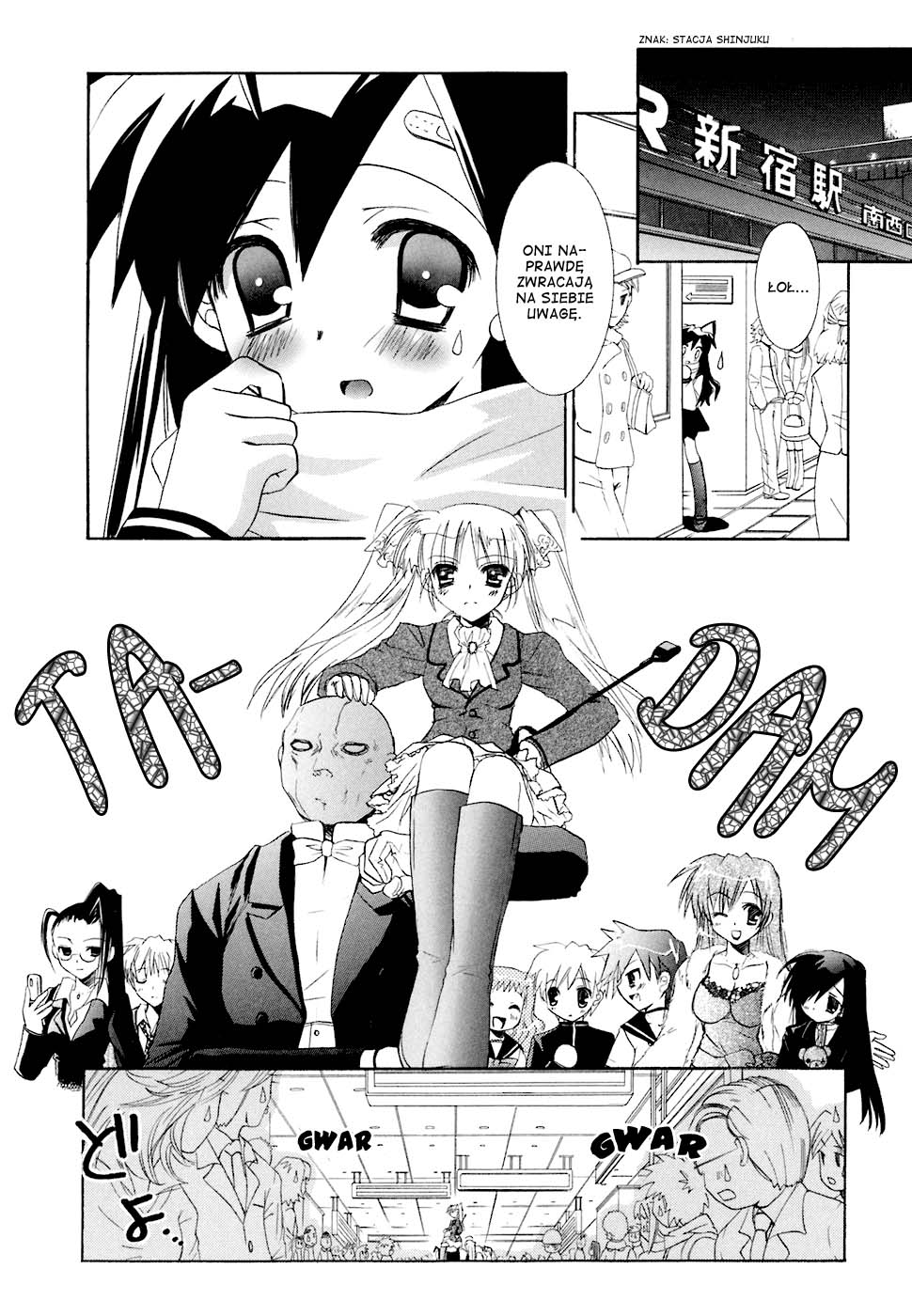 Dei Ecchi Ei Vol. 1 Ch. 5 第3页