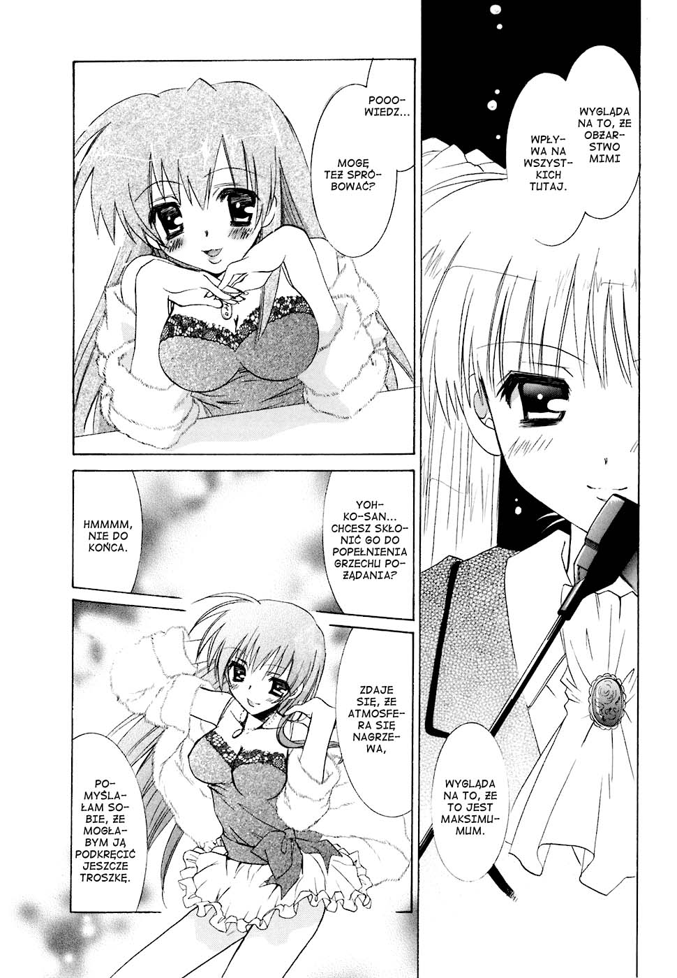 Dei Ecchi Ei Vol. 1 Ch. 5 第21页