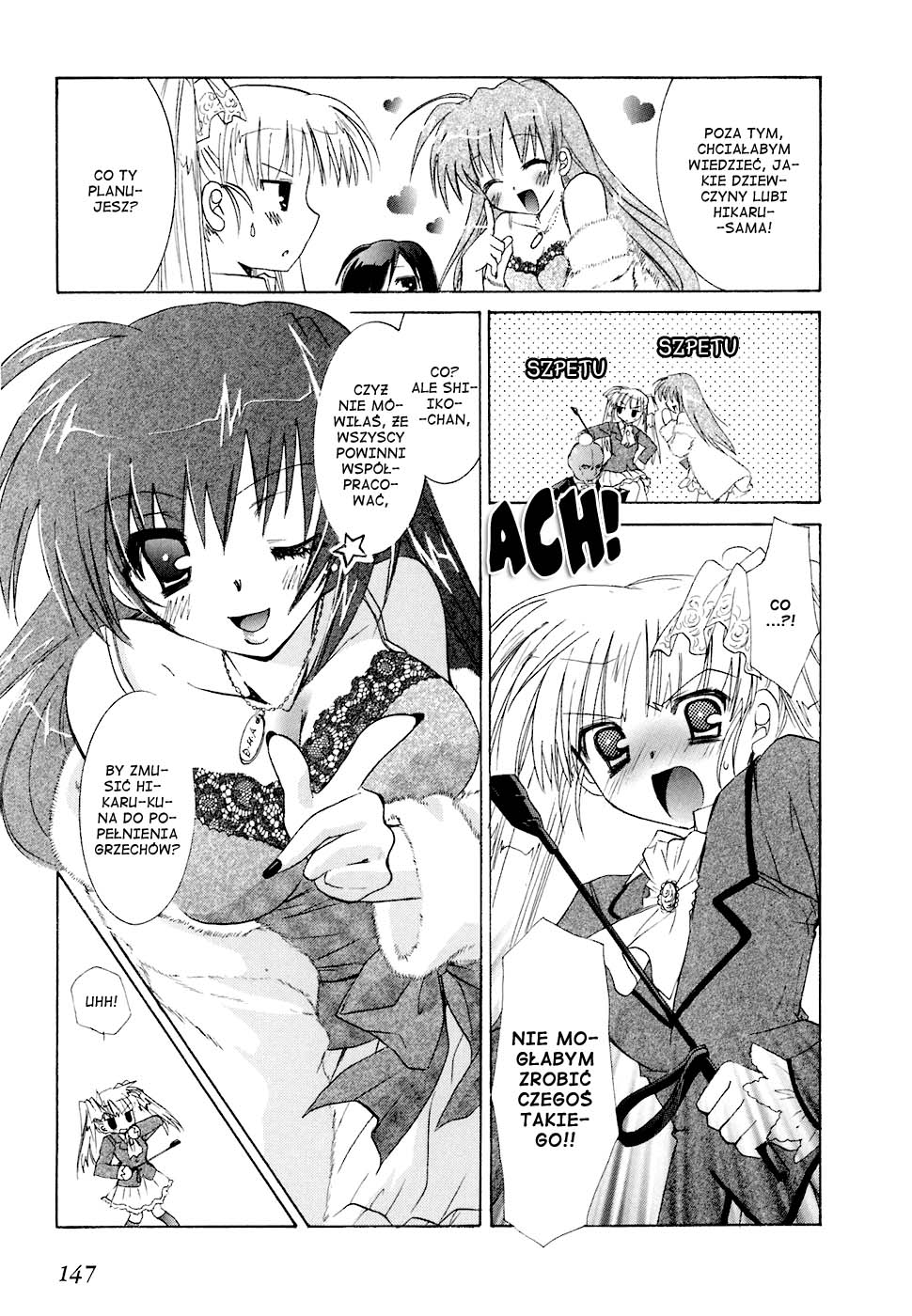 Dei Ecchi Ei Vol. 1 Ch. 5 第22页