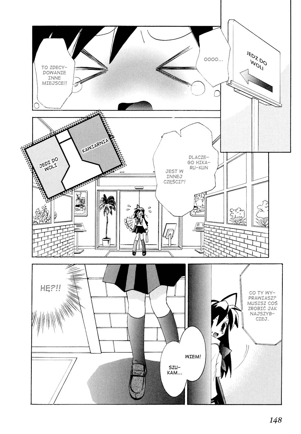 Dei Ecchi Ei Vol. 1 Ch. 5 第23页