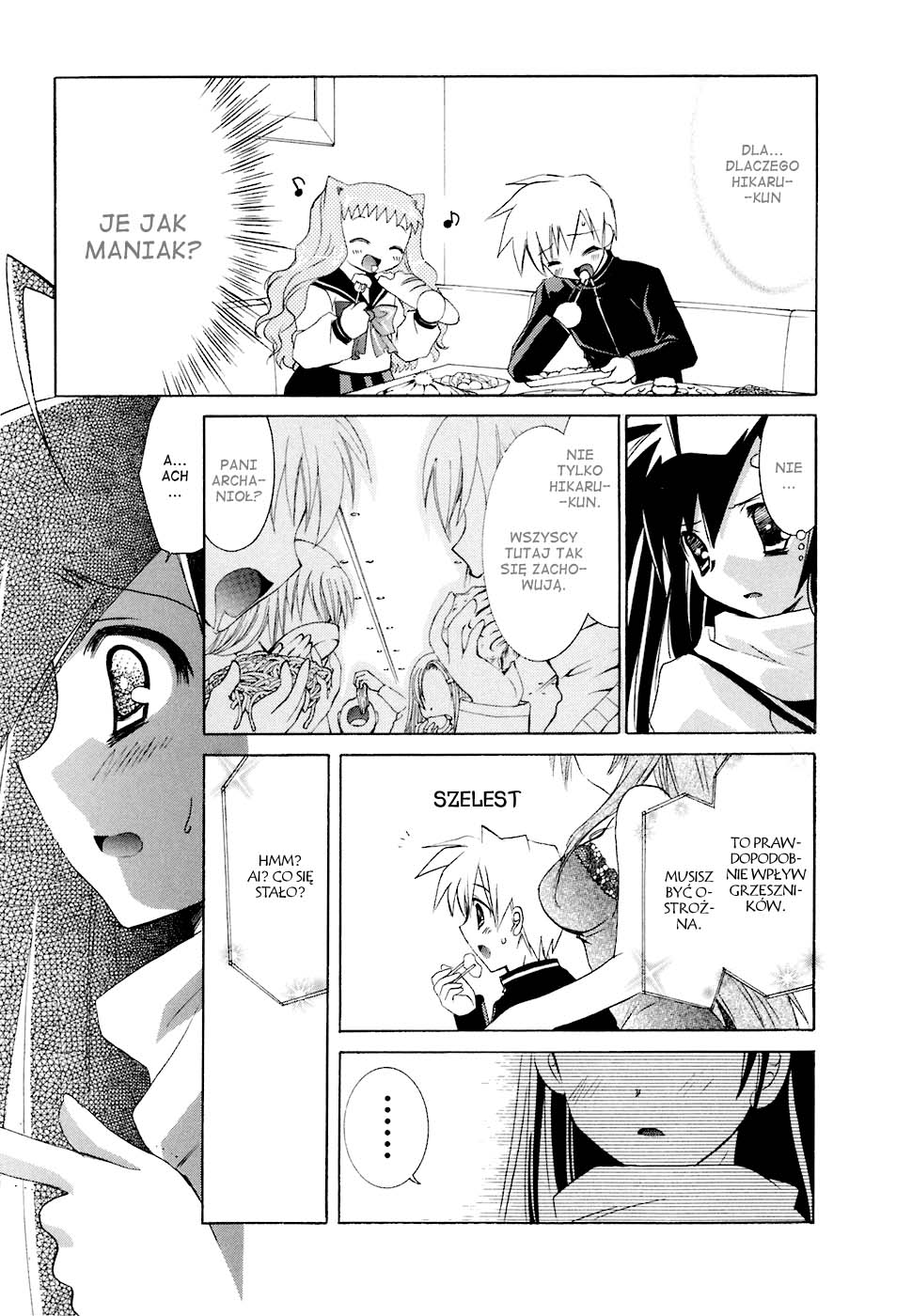 Dei Ecchi Ei Vol. 1 Ch. 5 第24页