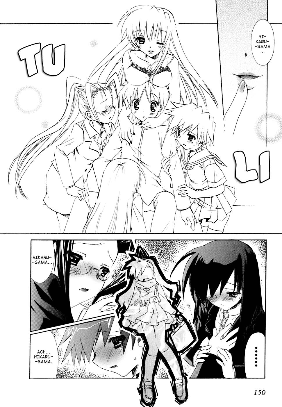 Dei Ecchi Ei Vol. 1 Ch. 5 第25页