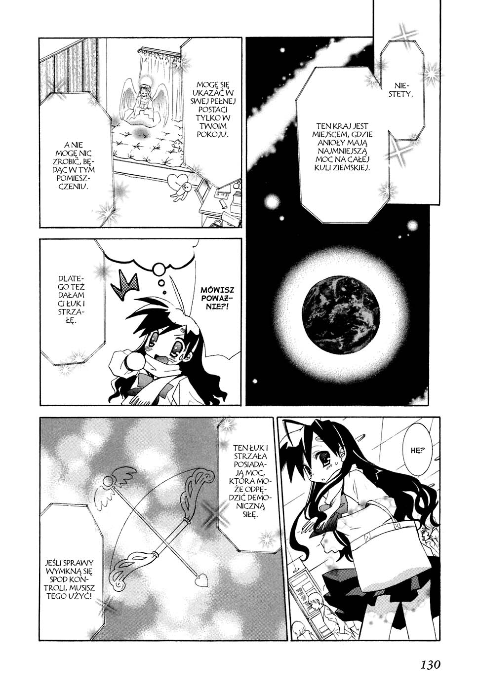 Dei Ecchi Ei Vol. 1 Ch. 5 第5页