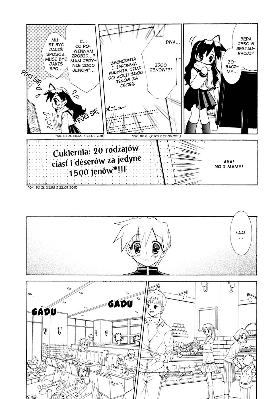 Dei Ecchi Ei Vol. 1 Ch. 5 第7页