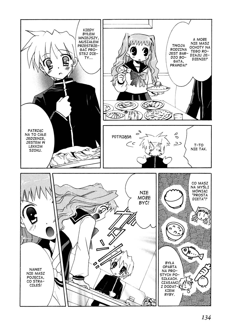 Dei Ecchi Ei Vol. 1 Ch. 5 第9页