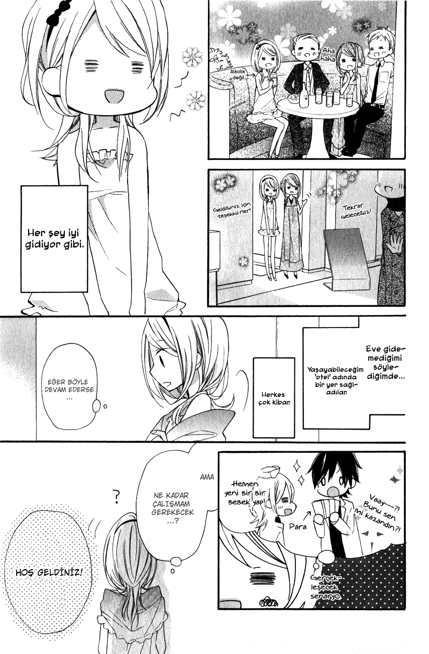 Sugar Girl, Sugar Doll Vol. 1 Ch. 3 第14页