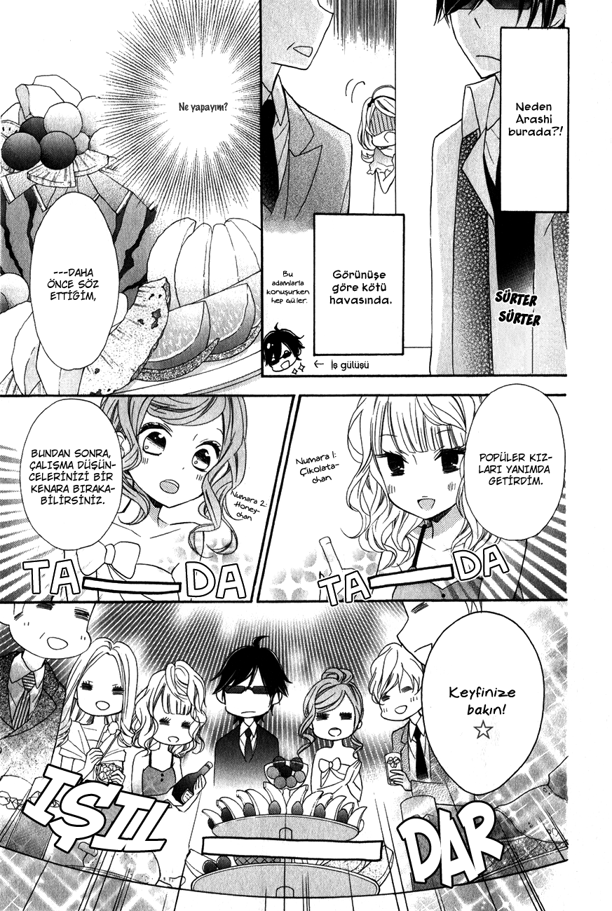 Sugar Girl, Sugar Doll Vol. 1 Ch. 3 第16页