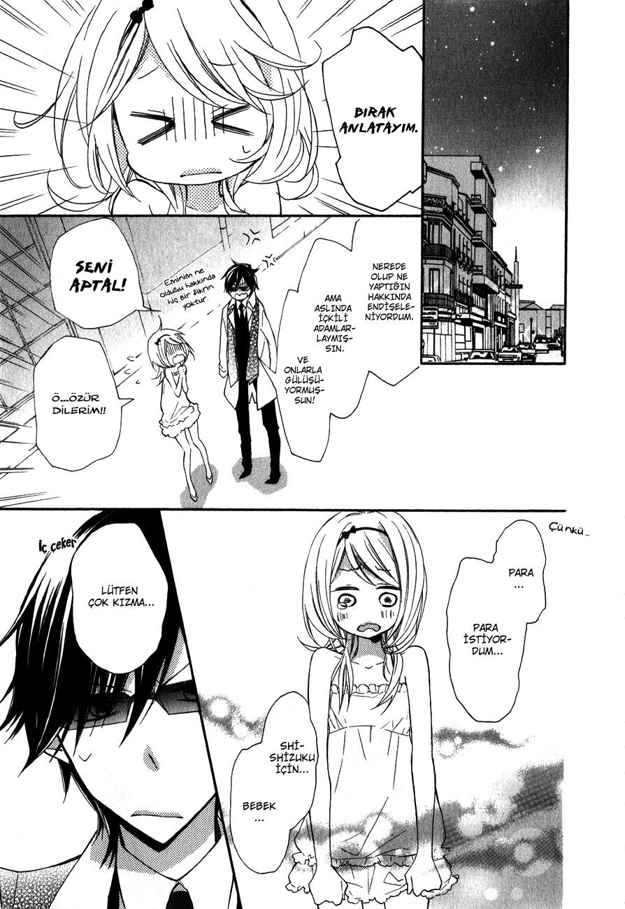 Sugar Girl, Sugar Doll Vol. 1 Ch. 3 第24页